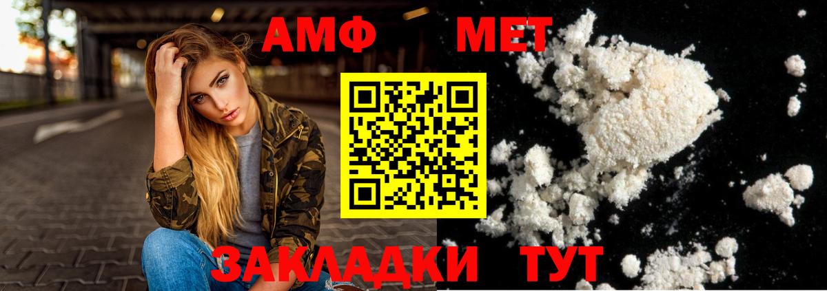МДМА  МЕТАМФЕТАМИН  Кокаин  Меф МЯУ МЯУ кристаллы  A PVP СОЛЬ кристаллы  Апрелевка  Вход с VPN  ГАШИШ  АМФ   Канабис 
