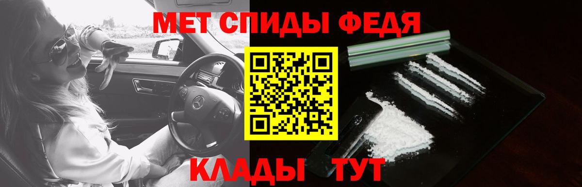 Amphetamine Premium Апрелевка