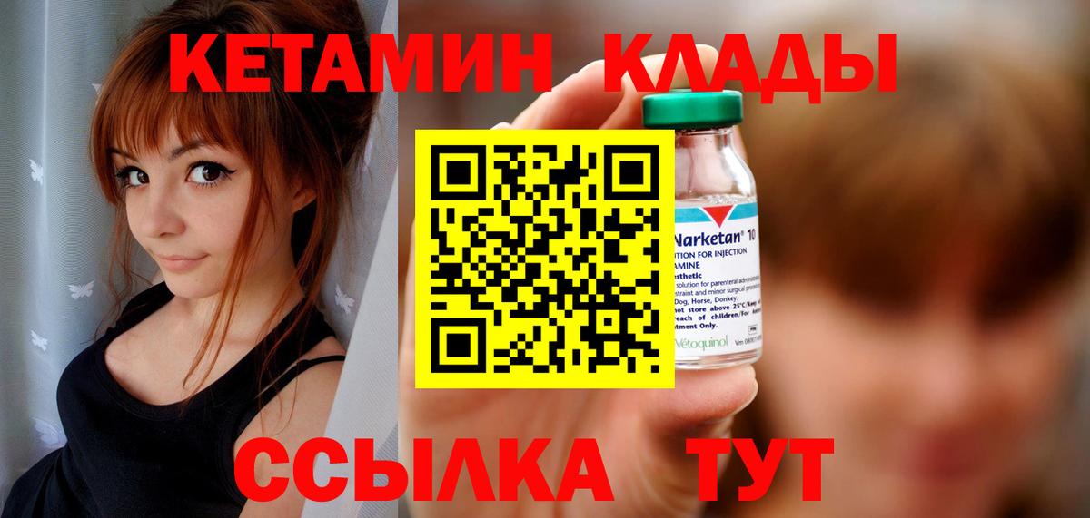 Кетамин VHQ  Вход с VPN  Апрелевка    ONION  КЕТАМИН VHQ 