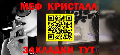 дмт Иваново