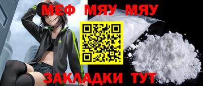 сатива Ижевск