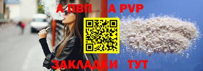 сатива Ижевск