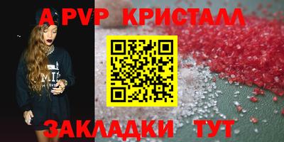 сатива Ижевск