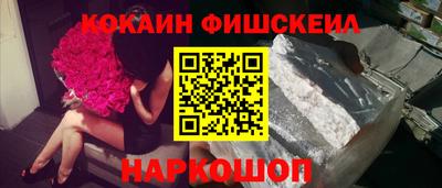 соль курить ск Ивантеевка