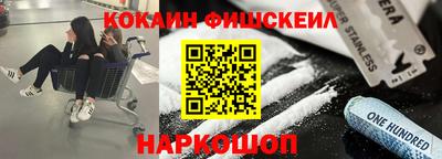 соль курить ск Ивантеевка