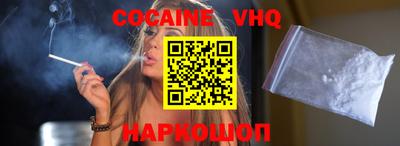 соль курить ск Ивантеевка