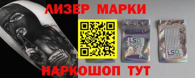 сатива Ижевск