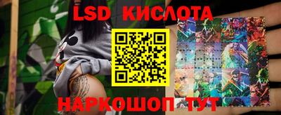 дмт Иваново
