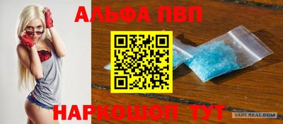 дмт Иваново