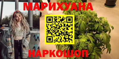 дмт Иваново