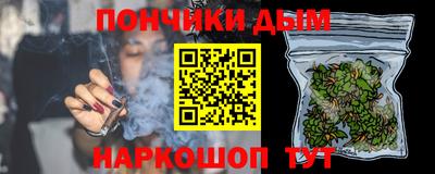 сатива Ижевск
