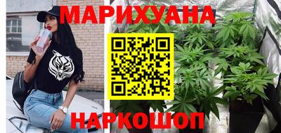 сатива Ижевск