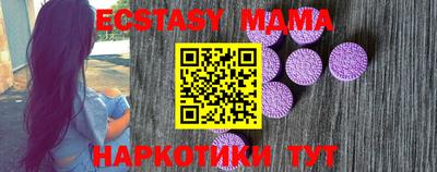 дмт Иваново