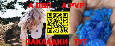 дмт Иваново