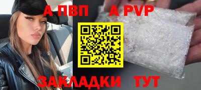 дмт Иваново