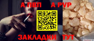 дмт Иваново