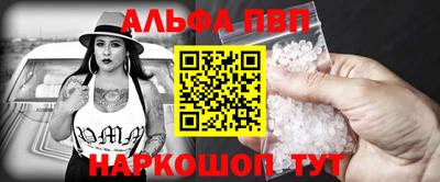 соль курить ск Ивантеевка