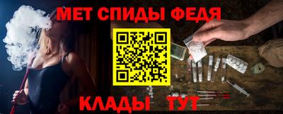 дмт Иваново