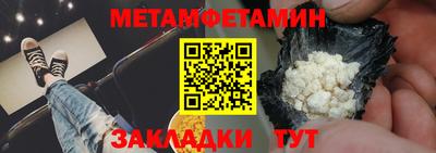 дмт Иваново