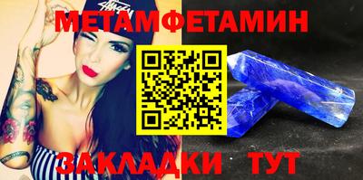 соль курить ск Ивантеевка