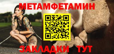 дмт Иваново