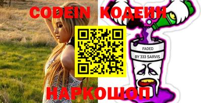 сатива Ижевск
