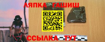 дмт Иваново