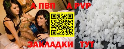 дмт Иваново