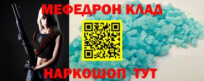 дмт Иваново