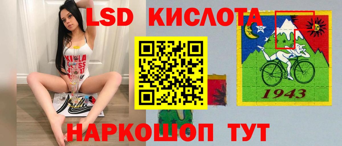 ЛСД экстази кислота  Лсд 25 экстази ecstasy  Вход с VPN  ЛСД экстази  Апрелевка 