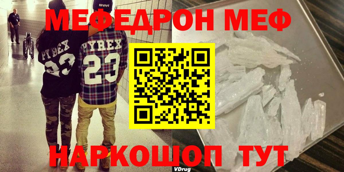 МЯУ-МЯУ 4 MMC  МЯУ-МЯУ  Вход с VPN  Апрелевка  МЯУ-МЯУ 4 MMC 