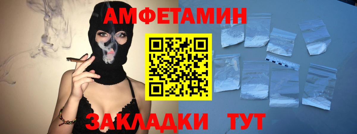 Первитин  Первитин Декстрометамфетамин 99.9%  Вход с VPN  Апрелевка 