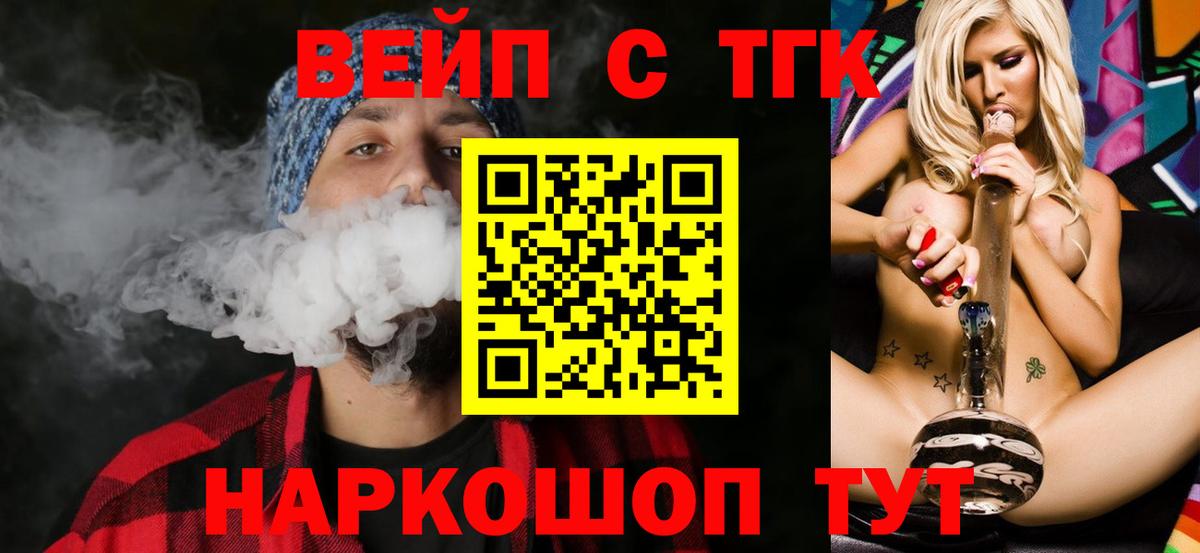 Апрелевка  ТГК Wax  Вход с VPN 