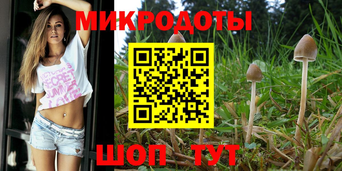 Галлюциногенные грибы мухоморы  Вход с VPN  Апрелевка  Галлюциногенные грибы MAGIC MUSHROOMS 
