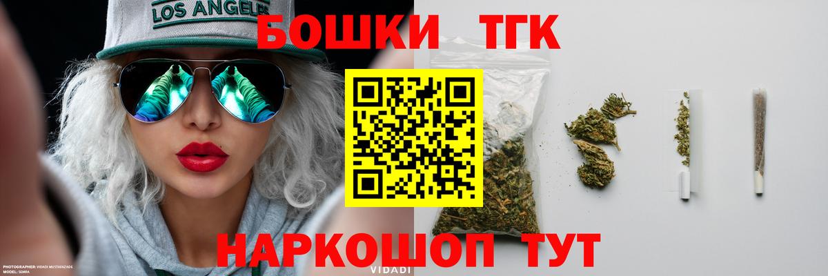 Бошки Шишки семена Апрелевка